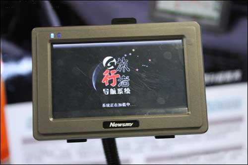 导航系统界面