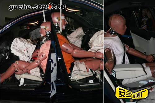 碰撞后三位假人的状态