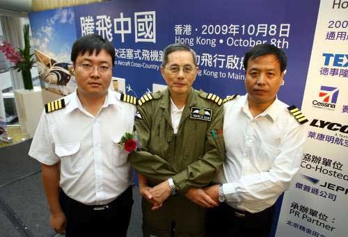 港首架跨境小型飞机抵陕 六旬驾驶员遂心愿