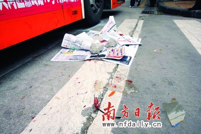 事发现场的血迹被报纸遮住
