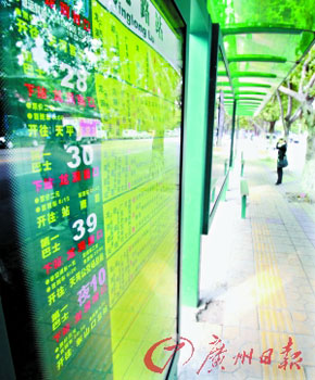 乘客大多习惯在斑马线上候车,公交车站昨日依旧冷清。 记者曹景荣 摄