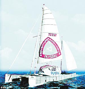 游艇用装有干冰的塑料瓶提供浮力