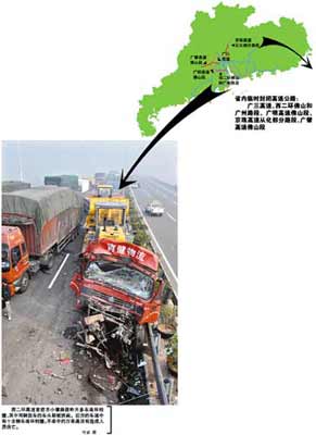 西二环高速官窑至小塘路段发生一起四车相撞事故,其中一辆油罐车被撞起火,共5辆汽车被焚