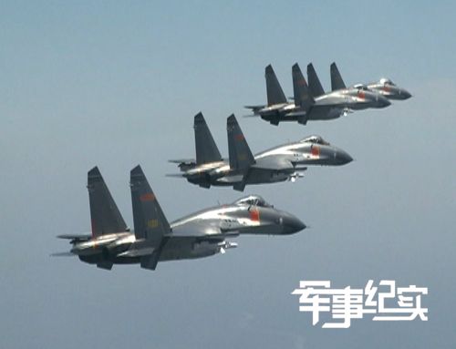 组图：空军解密歼-11拦截F-16全过程
