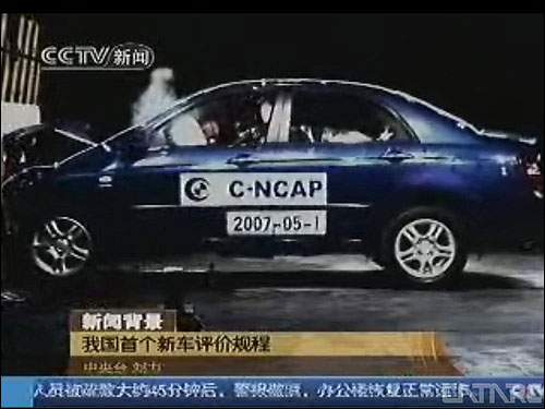 图三：央视使得C-NCAP处于漩涡中心