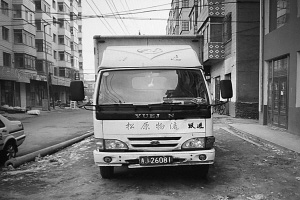 肇事车辆 
