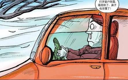 车窗气雾影响视线 4种方法除雾解决烦恼