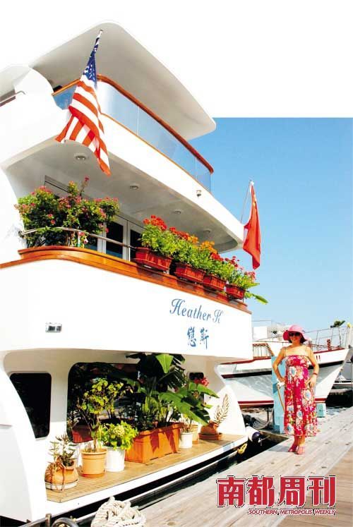 游艇上的家(组图)