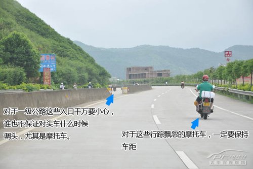 自驾出游 浅谈乡村小道驾驶心得