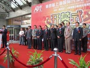 第五届上海国际汽车改装博览会十月开幕