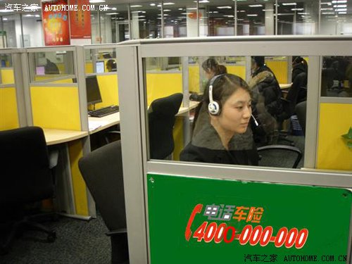 汽车保险讲解系列一 保险单上那些事儿 汽车之家