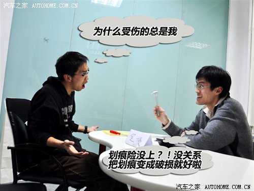 汽车保险讲解系列三 