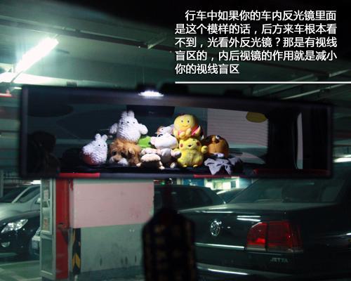 容易被你搞错的驾驶习惯 避免车祸从此做起(2)