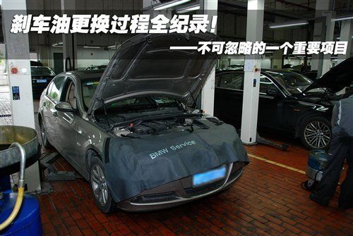 更换刹车油全记录+刹车油使用注意事项 汽车之家 更换刹车油全记录+刹车油使用注意事项 汽车之家