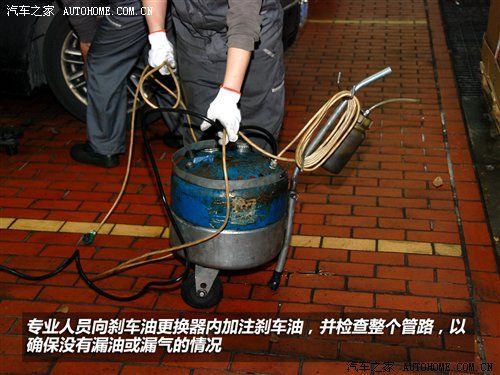 更换刹车油全记录+刹车油使用注意事项 汽车之家 更换刹车油全记录+刹车油使用注意事项 汽车之家