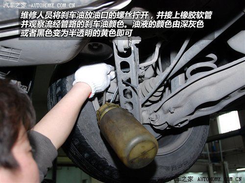 更换刹车油全记录+刹车油使用注意事项 汽车之家 更换刹车油全记录+刹车油使用注意事项 汽车之家