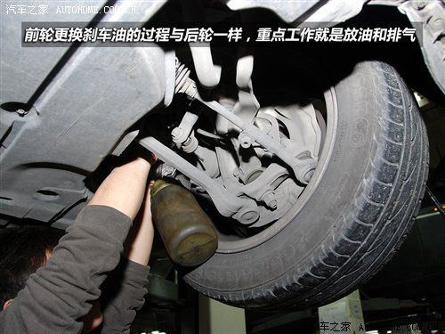 更换刹车油全记录+刹车油使用注意事项 汽车之家 更换刹车油全记录+刹车油使用注意事项 汽车之家