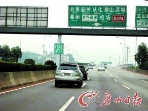 GPS和指示牌指示不同 开高速谨慎选车道