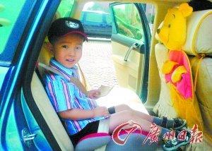 六一儿童节关注儿童安全 送孩子一个专座\(2\)