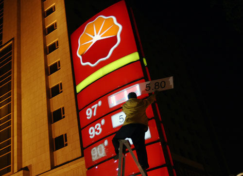 降低油耗有绝招 夏天开车省油又清凉