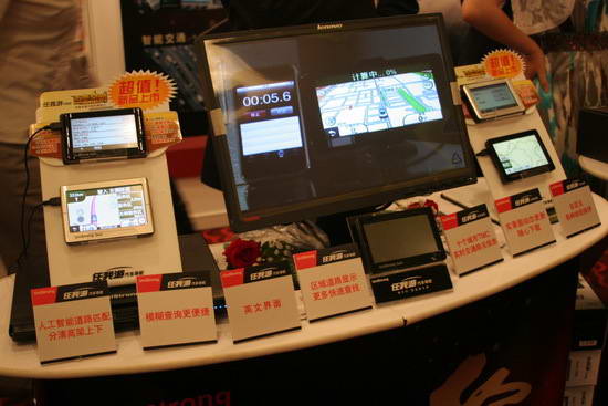 合众思壮发布智慧导航平台9月推出新品