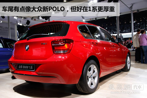 [凤凰评车]体验全新宝马1系 愤怒的小马