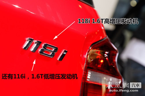 [凤凰评车]体验全新宝马1系 愤怒的小马