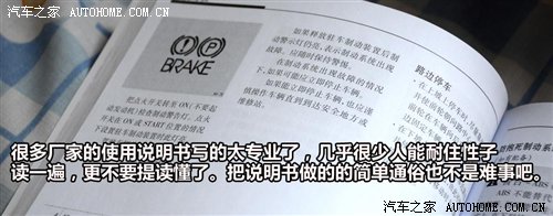 靠它也能救命 仪表盘上指示灯信息解读 汽车之家