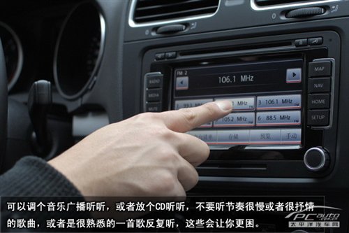 管用的招数 春季行车避免犯困的N种办法 汽车之家