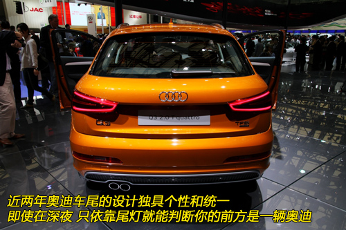盘点上海车展十大即将入华车型 奥迪Q3/DS5领衔
