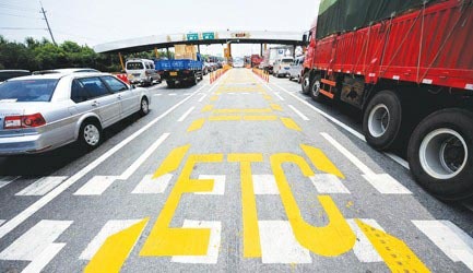 上海：今年将建60条电子不停车收费专用车道
