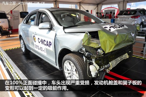 中华 华晨中华 中华h530 2011款 1.6l 手动豪华型