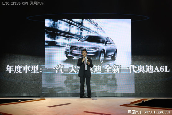 2012中国汽车年度盛典 一汽大众奥迪销售公司副总经理,原先担任一汽大众奥迪市场部部长