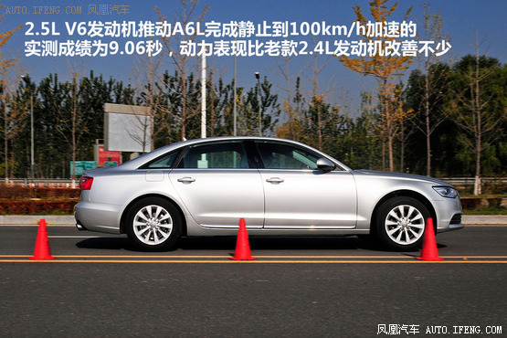 2012中国汽车年度盛典年度车:奥迪A6L