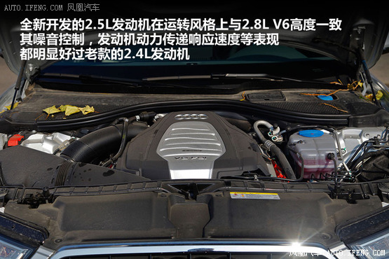 2012中国汽车年度盛典年度车:奥迪A6L