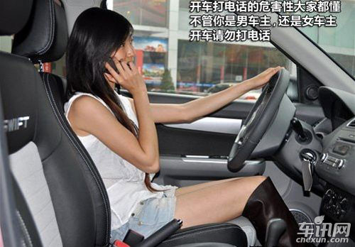 开车蓝牙打电话不安全 罚与“罪”一念之间