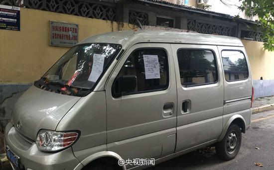 男子违停后突发重病 交警处罚50元捐款1000元