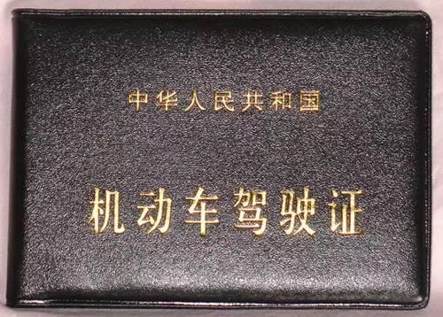 驾照可以自学直考 不用去驾校用自家车就能练